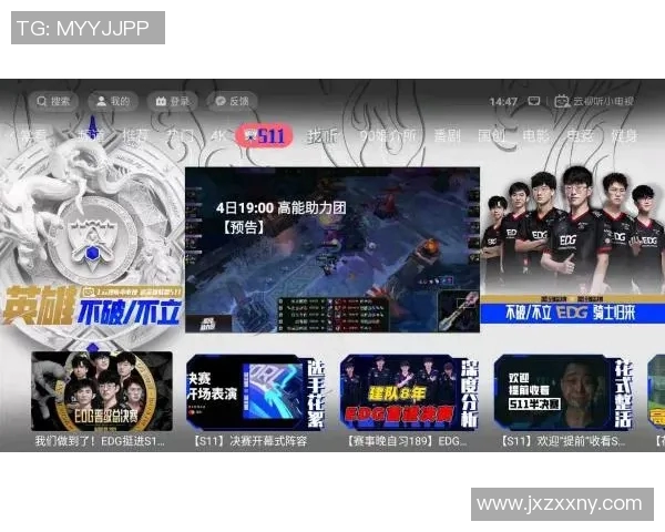 电竞实时数据助力陈静回顾英雄联盟辉煌生涯与成长之路实时数据