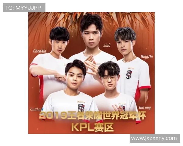 esports数据探讨王者荣耀V5版本中的团队配合与战术策略提升技巧